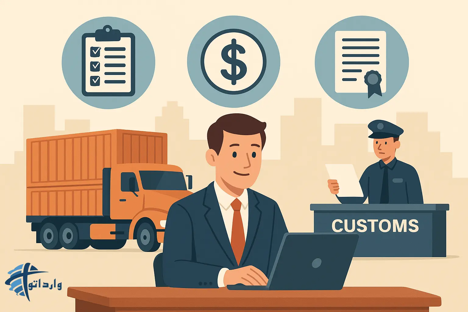 نقش کارگزاری گمرکی در فرآیند ترخیص کالا