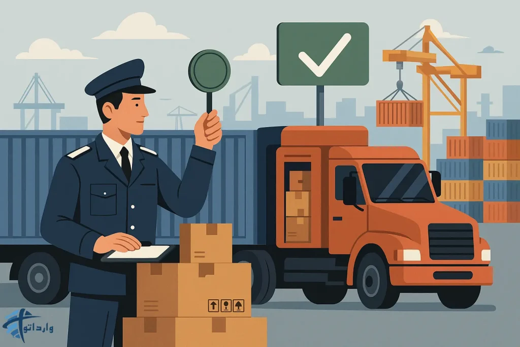 ترخیص سریع کالا از گمروک