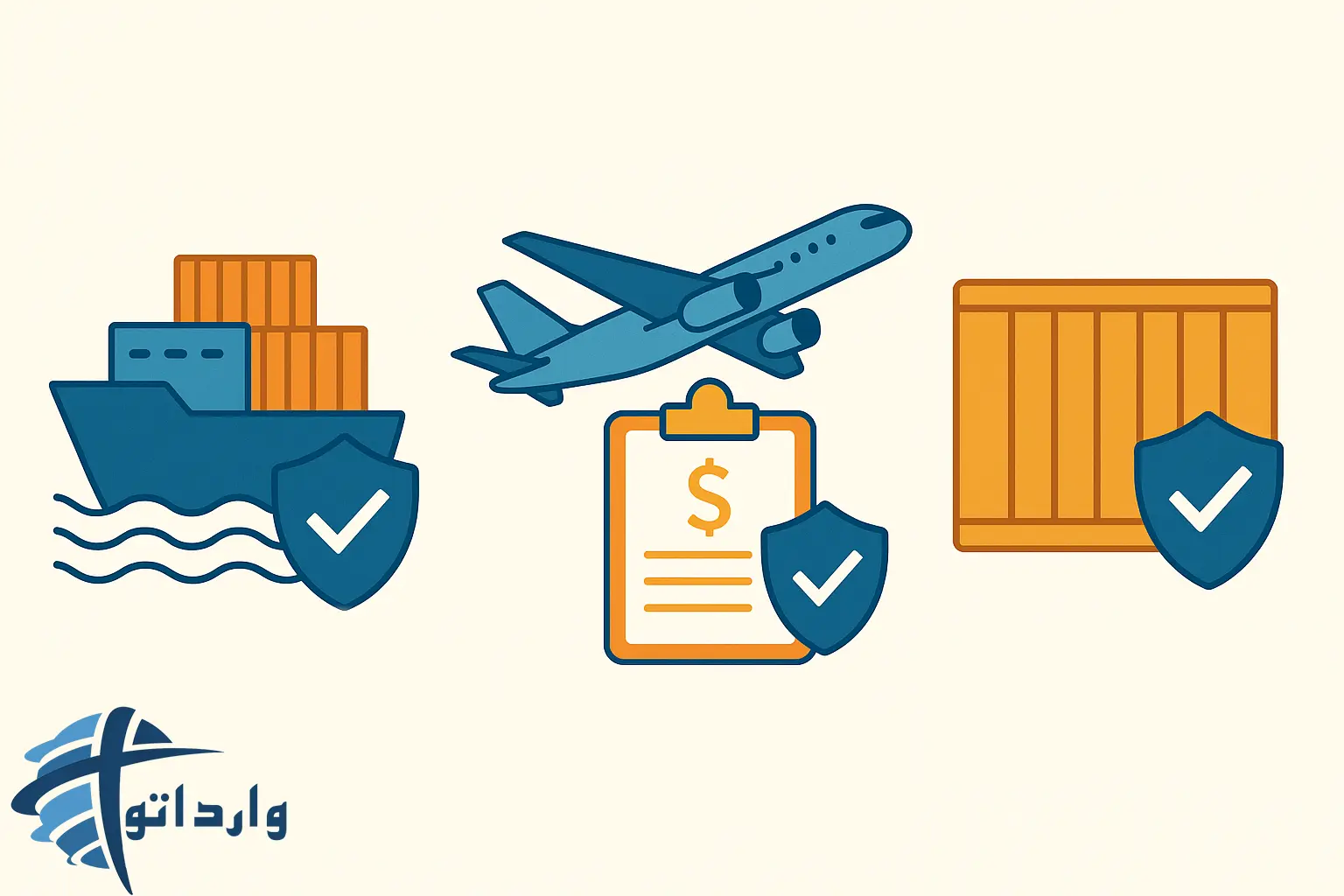 نقش بیمه در کاهش ریسک های وارداتی