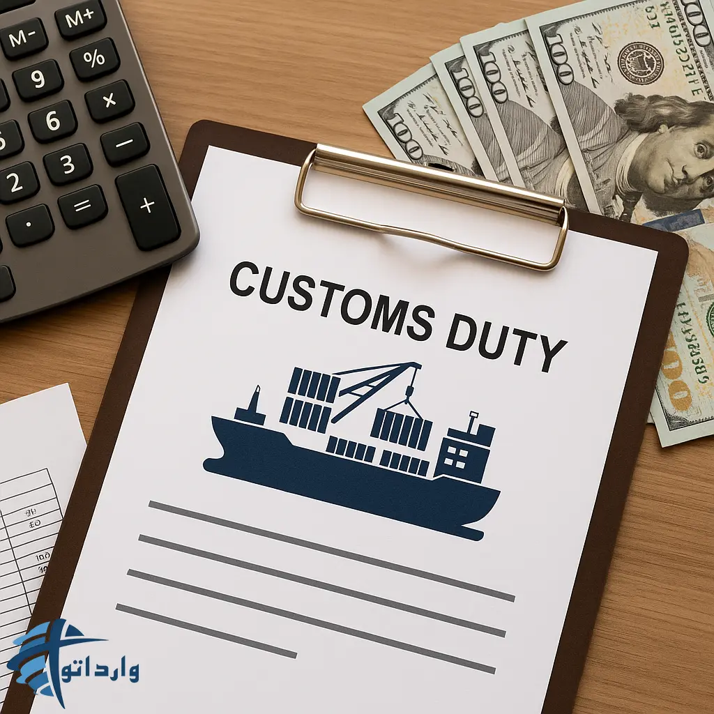 راهنمای کامل ترخیص کالااز گمروک ایران
