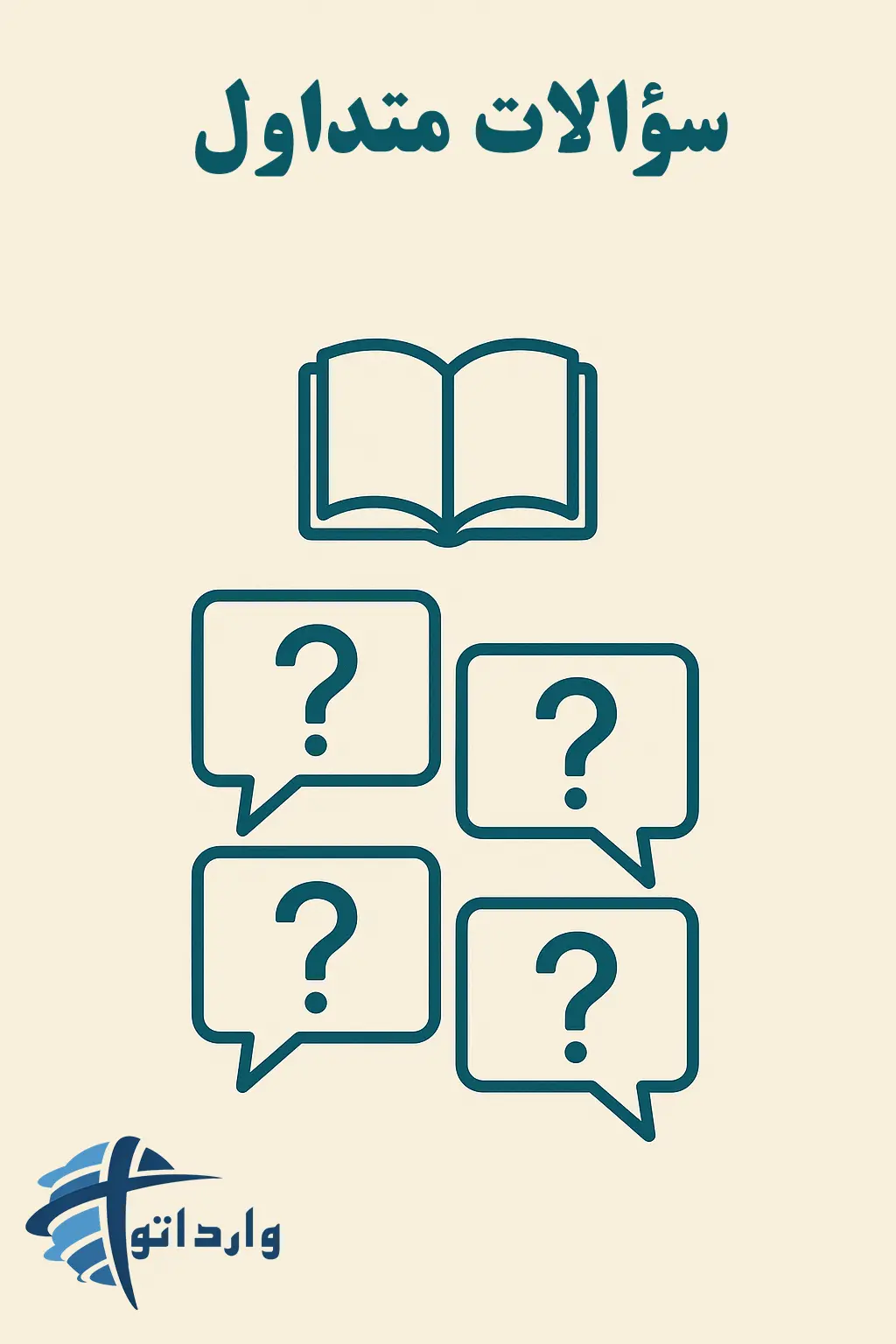 پروانه سبز گمرکی چیست و چگونه آن را دریافت کنیم؟