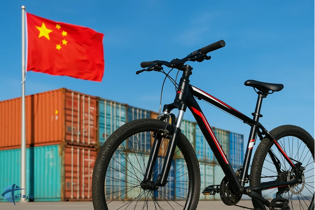 واردات دوچرخه از چین​