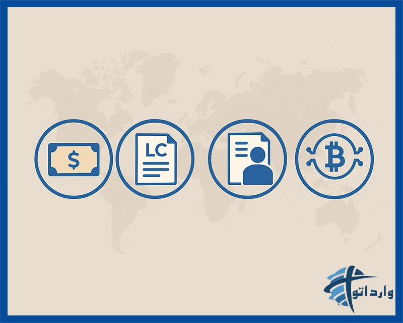 معرفی روش‌های اصلی پرداخت بین‌المللی