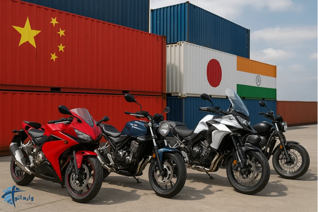 کشور‌های محبوب برای واردات موتور سیکلت