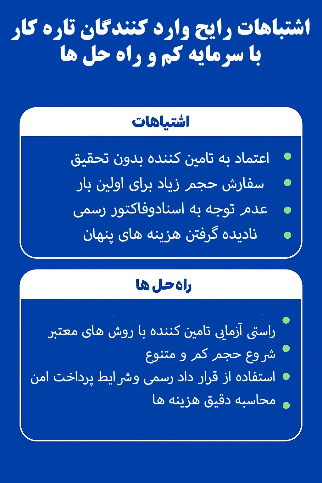 واردات از چین با بودجه کم