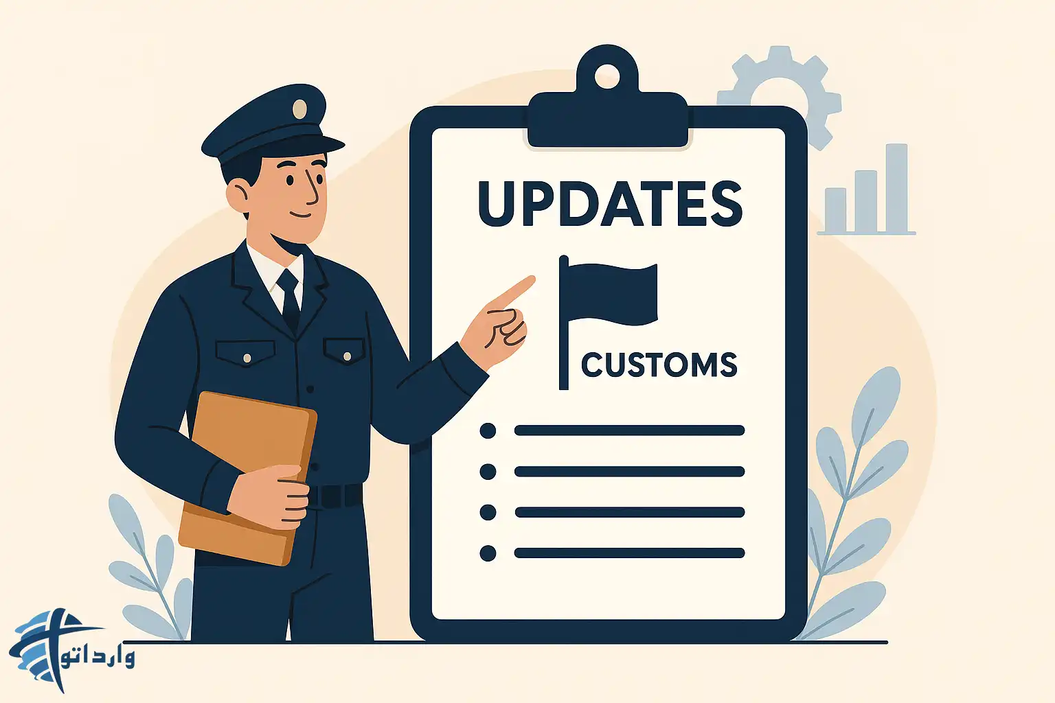 قوانین مربوط به کالاهای ممنوعه و شرایط در گمروک