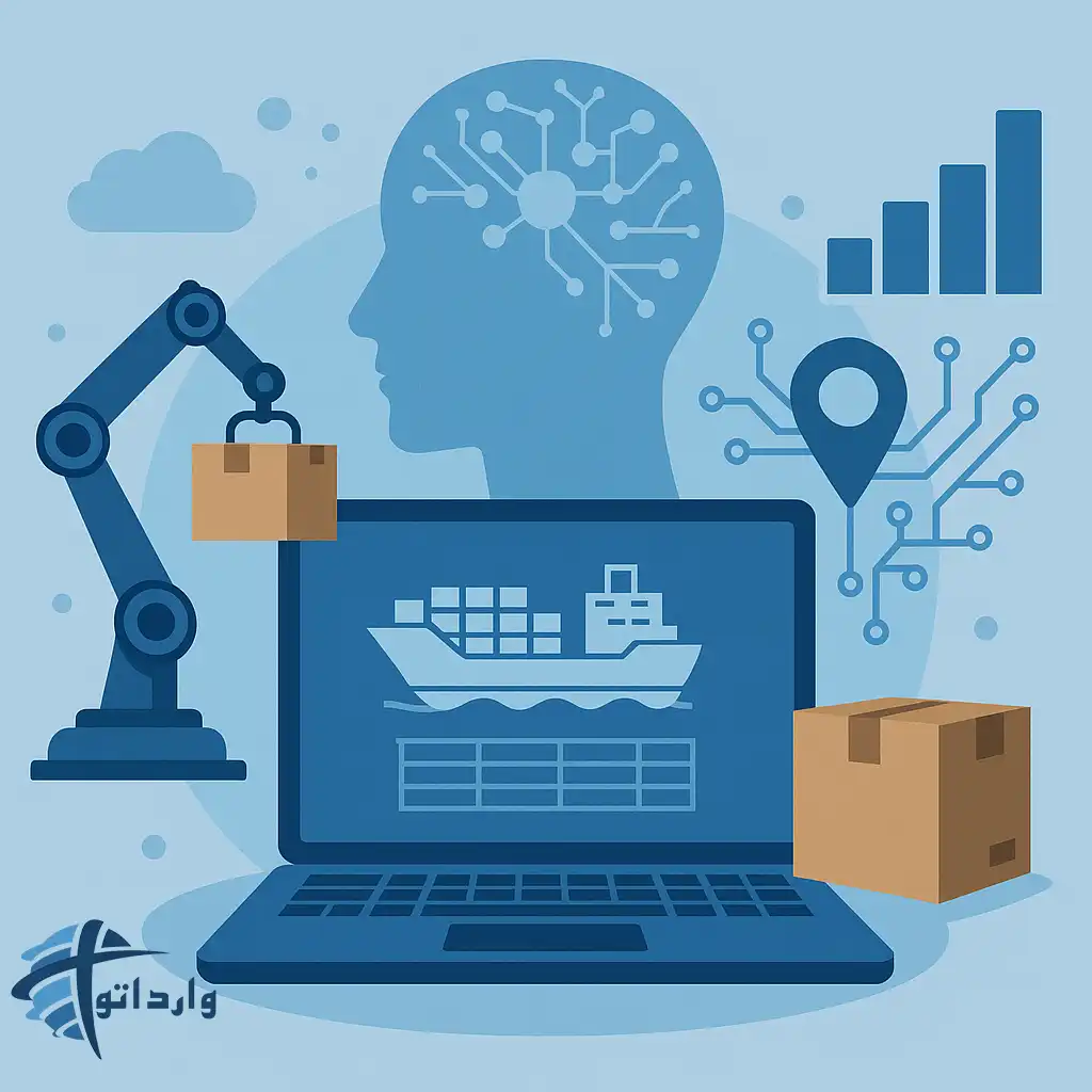 نقش سامانه جامع امورگمرکی در ترخیص کالا