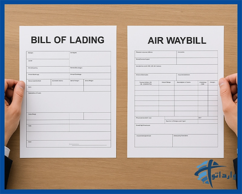 تفاوت Bill of Lading و Air Waybill