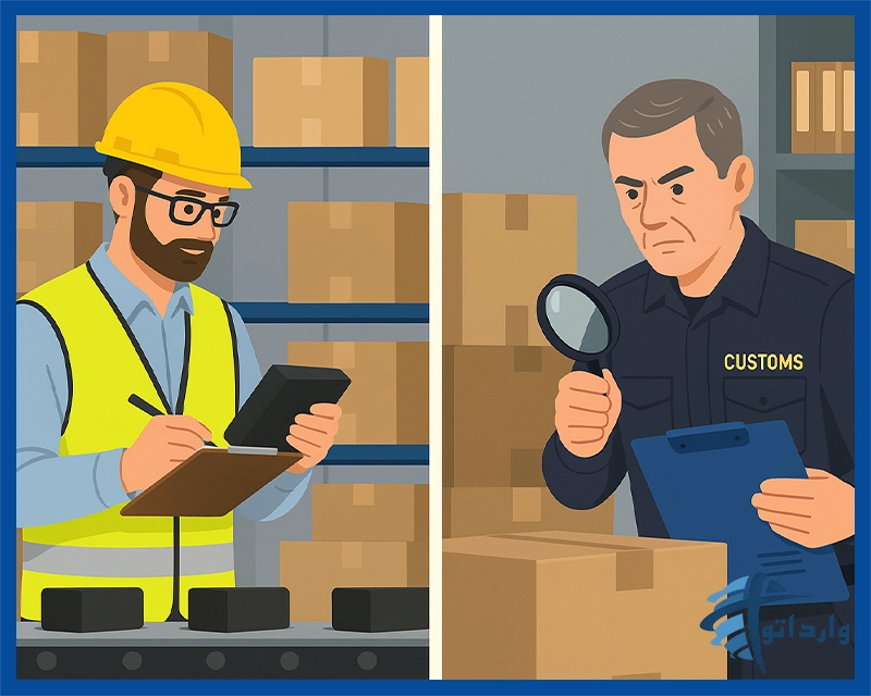 مقایسه بازرسی کالا در مبدا و مقصد؛ کنترل کیفیت در کارخانه چین و بررسی کالا در گمرک مقصد.