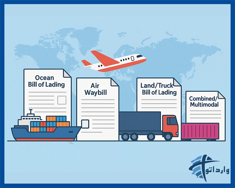 انواع بارنامه (Types of Bill of Lading)