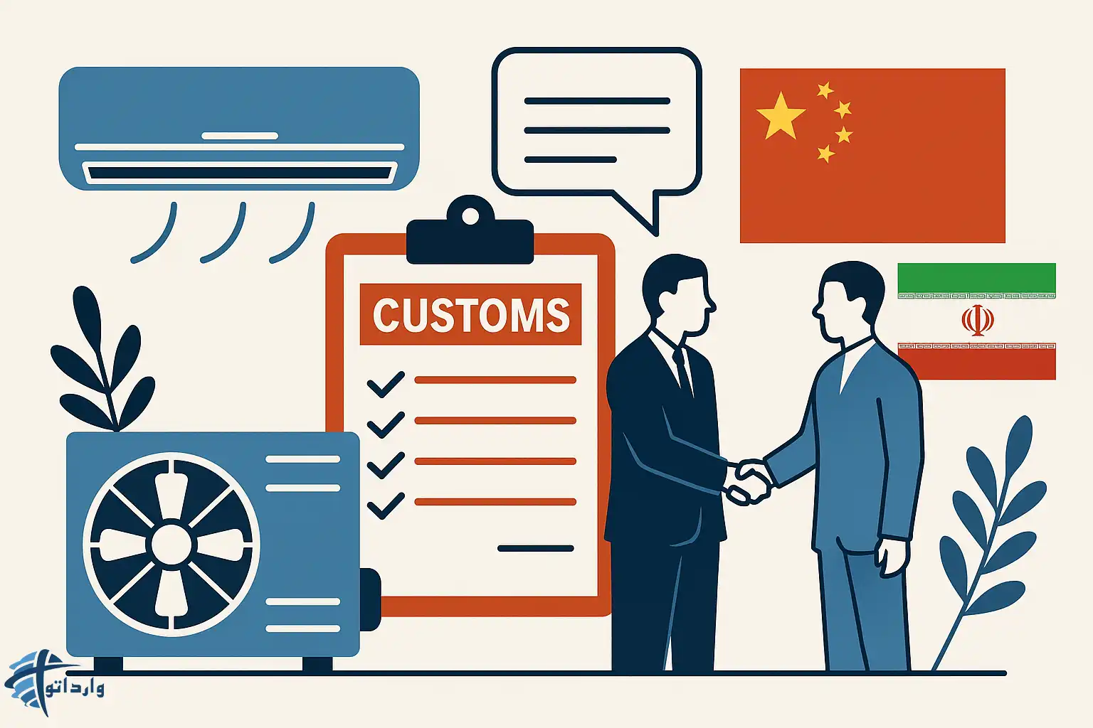 بهترین برندهای کولر گازی چین برای واردات به ایران با تمرکز برکیفیت و قیمت