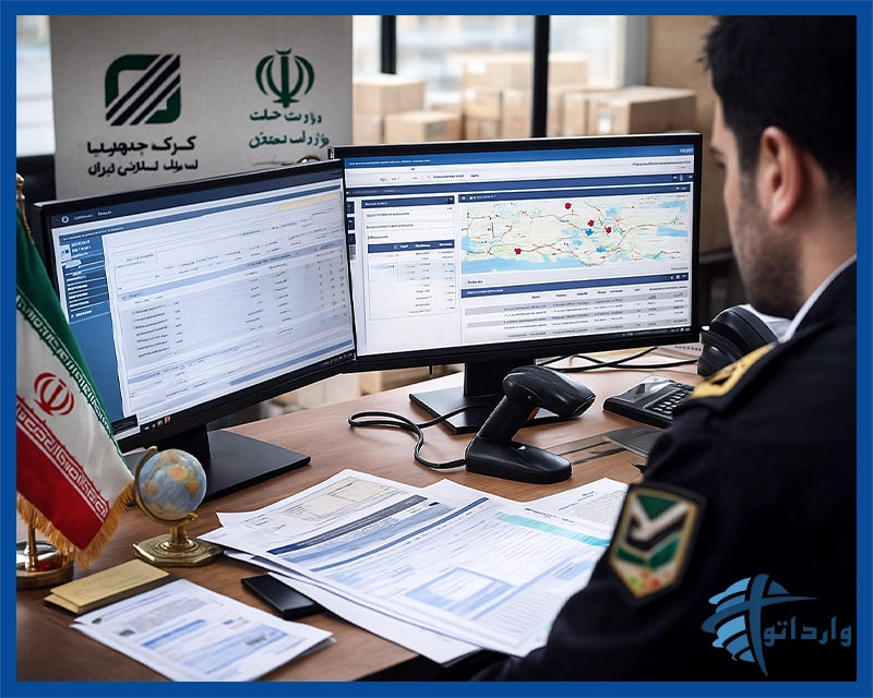 تصویر کارمند گمرک در حال بررسی اطلاعات رجیستری روی دو مانیتور، شامل سامانه جامع امور گمرکی و سامانه ثبتارش، همراه با اسناد و تجهیزات اداری روی میز.
