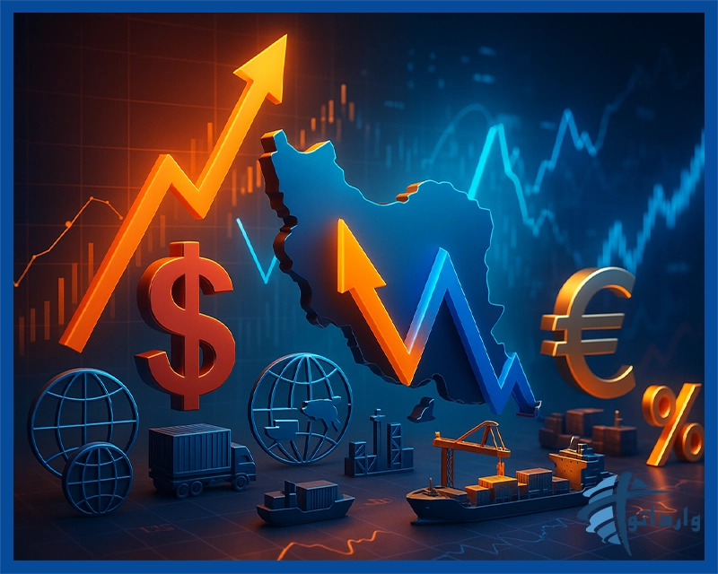 نمایش مفهومی نوسانات تجارت خارجی ایران