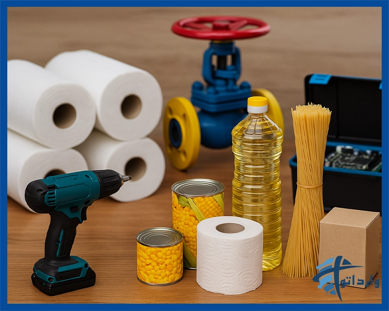 نمونه دسته‌بندی کالاهای وارداتی ایران