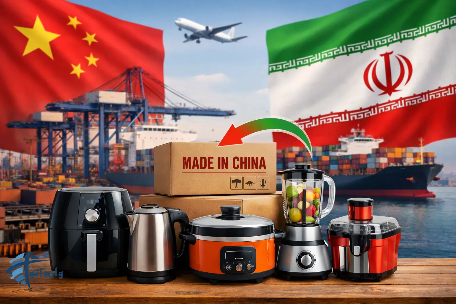 واردات لوازم آشپزخانه از چین : لیست کالاهای پرفروش و سود آور در ایران