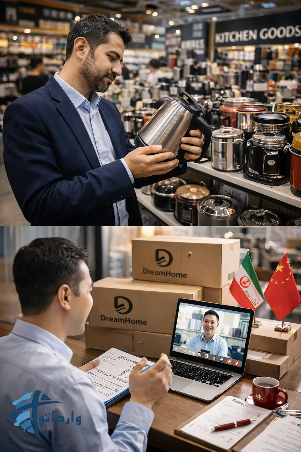 معرفی بازار ییوو (Yiwu)چین: قطب خرید عمده لوازم آشپزخانه و خانگی