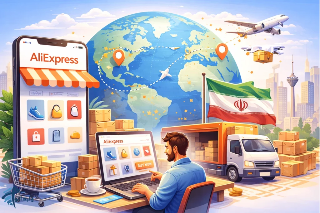آیا علی اکسپرس ارسال به ایران دارد؟