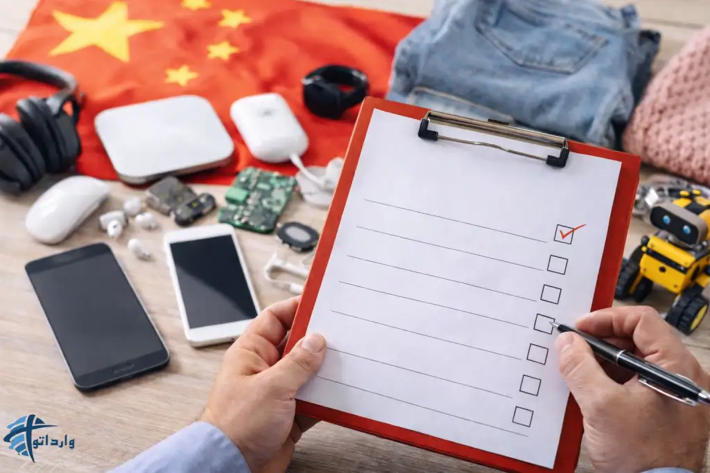 بهترین کالا برای واردات از چین