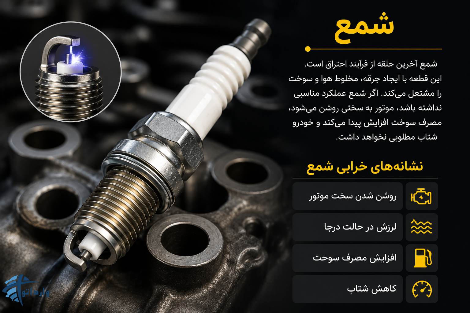 شمع